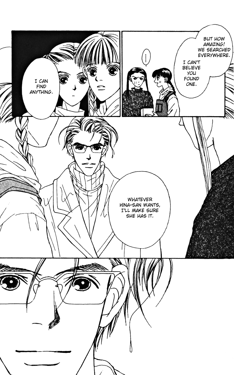 Fukuyadou Honpo Chapter 20 page 31 - Chapter 20