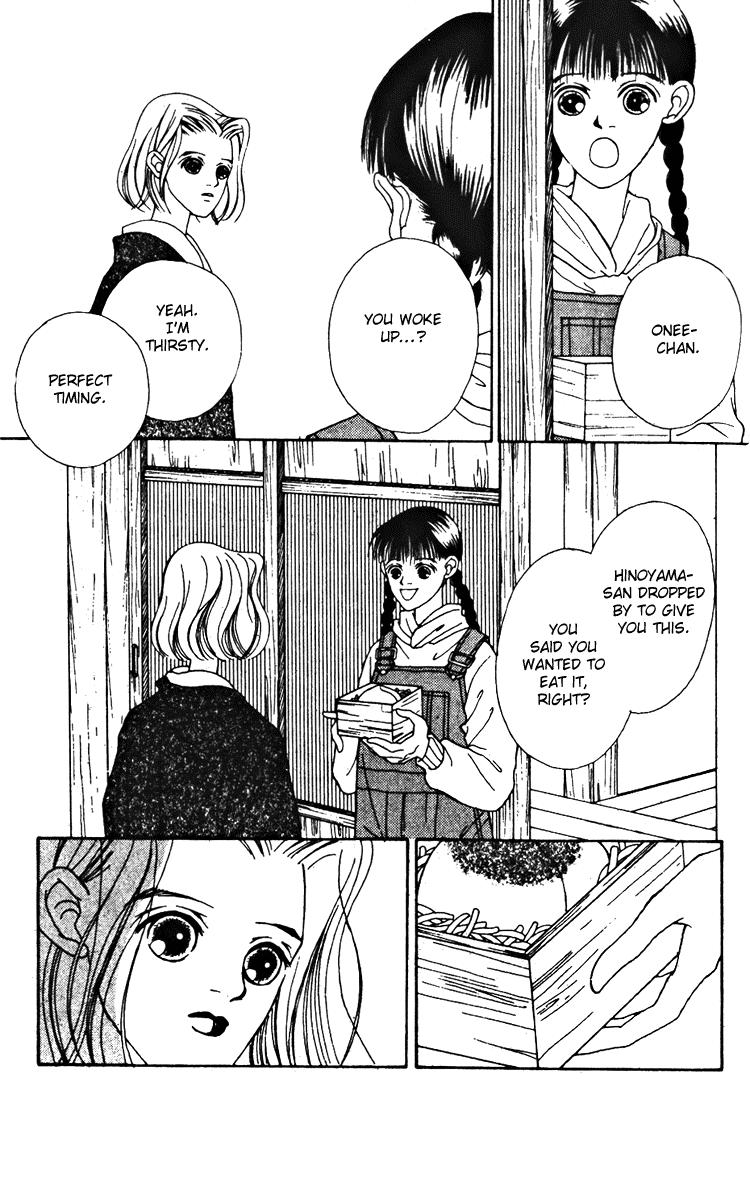 Fukuyadou Honpo Chapter 20 page 33 - Chapter 20