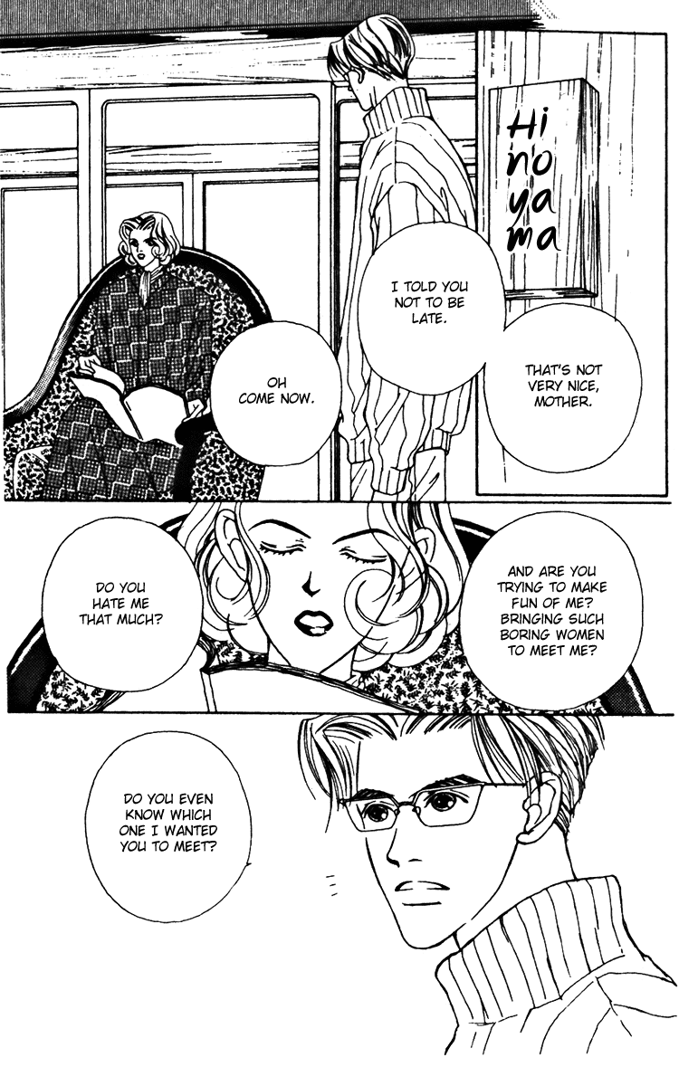 Fukuyadou Honpo Chapter 20 page 5 - Chapter 20