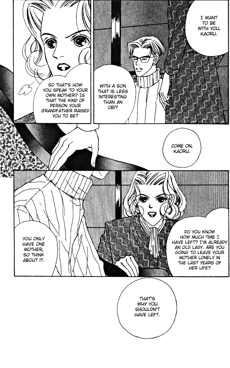 Fukuyadou Honpo Chapter 20 page 7 - Chapter 20
