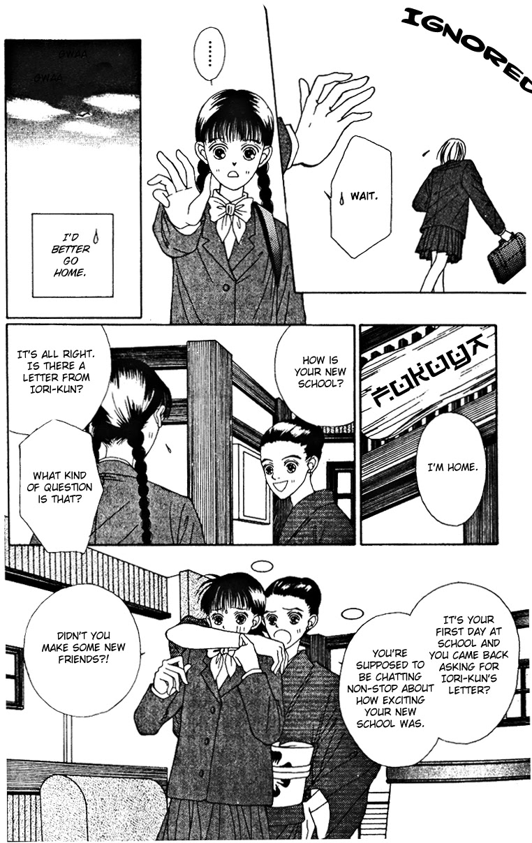 Fukuyadou Honpo Chapter 21 page 16 - Chapter 21