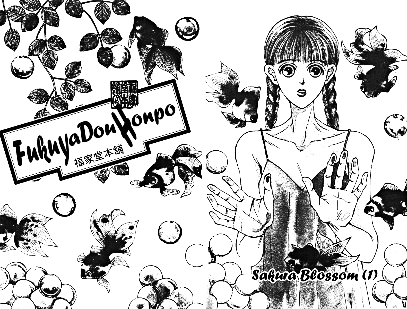 Fukuyadou Honpo Chapter 21 page 2 - Chapter 21