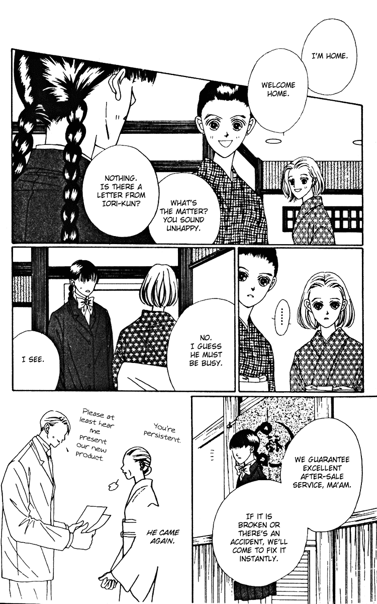 Fukuyadou Honpo Chapter 21 page 24 - Chapter 21
