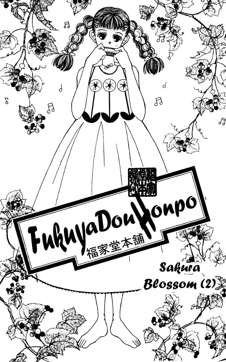 Fukuyadou Honpo Chapter 22 page 1 - Chapter 22