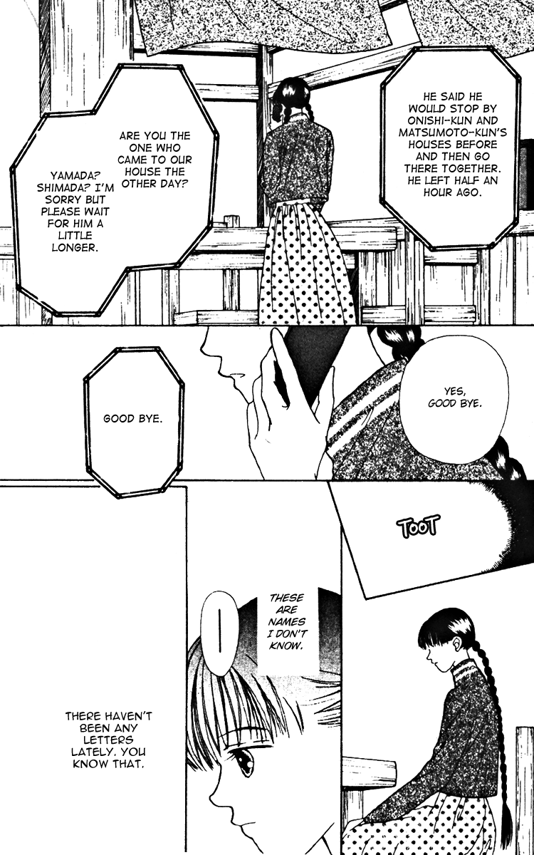 Fukuyadou Honpo Chapter 22 page 12 - Chapter 22
