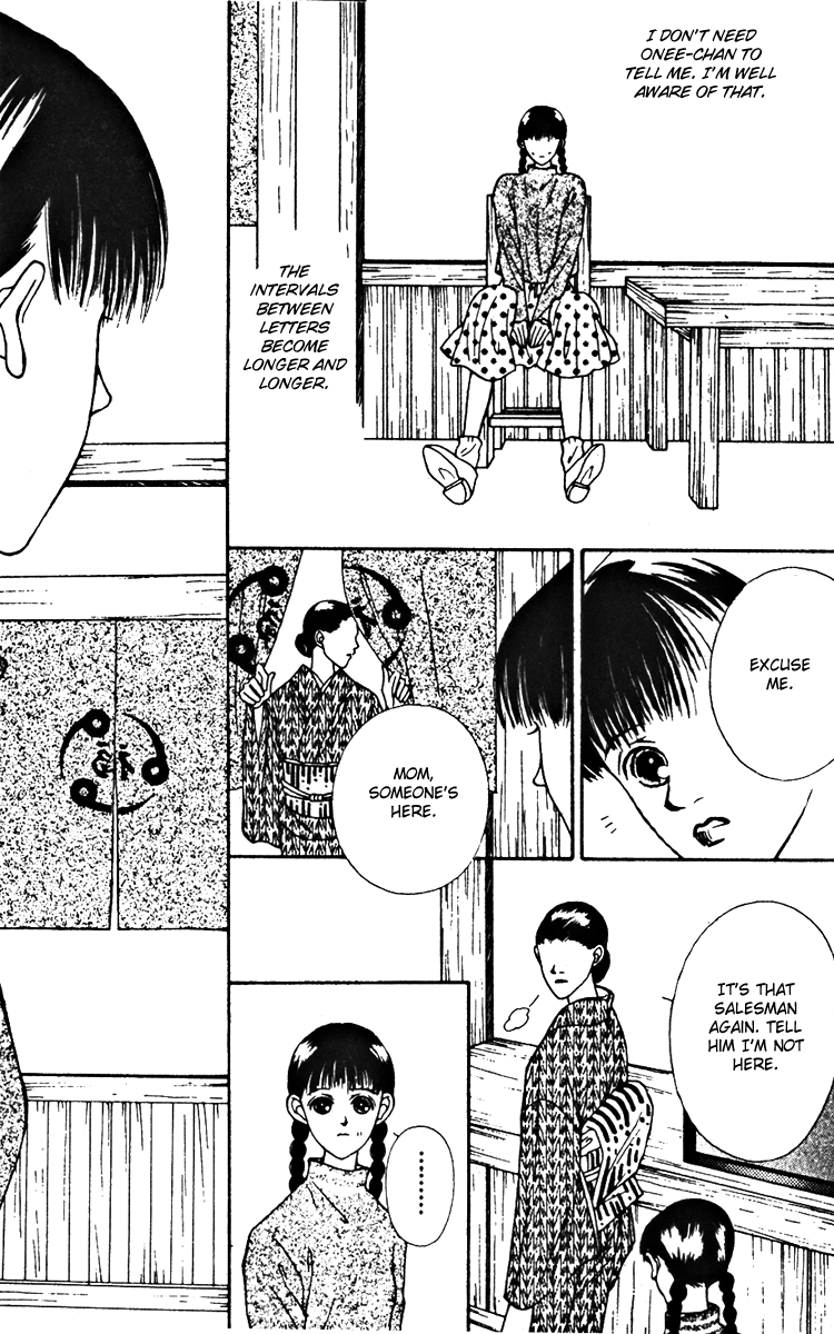 Fukuyadou Honpo Chapter 22 page 13 - Chapter 22