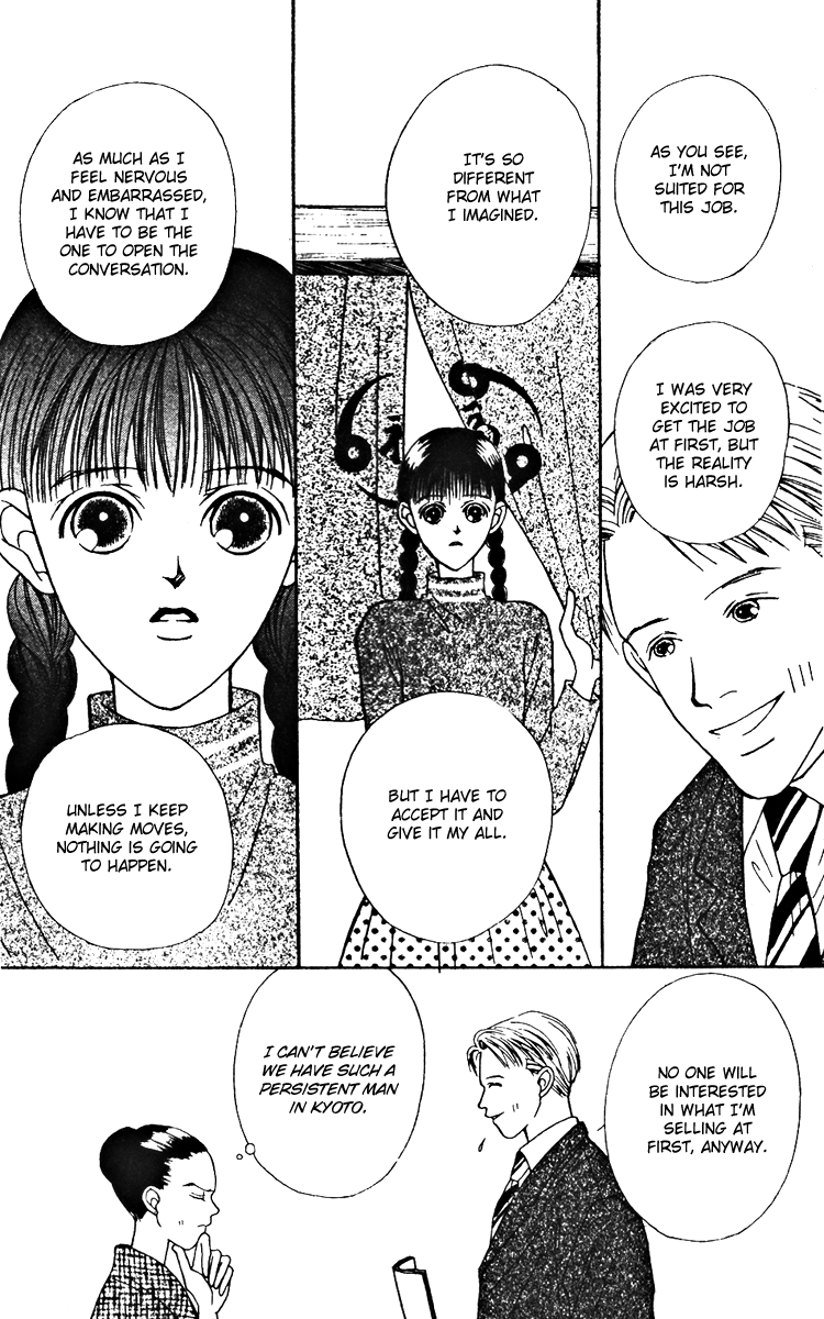Fukuyadou Honpo Chapter 22 page 15 - Chapter 22