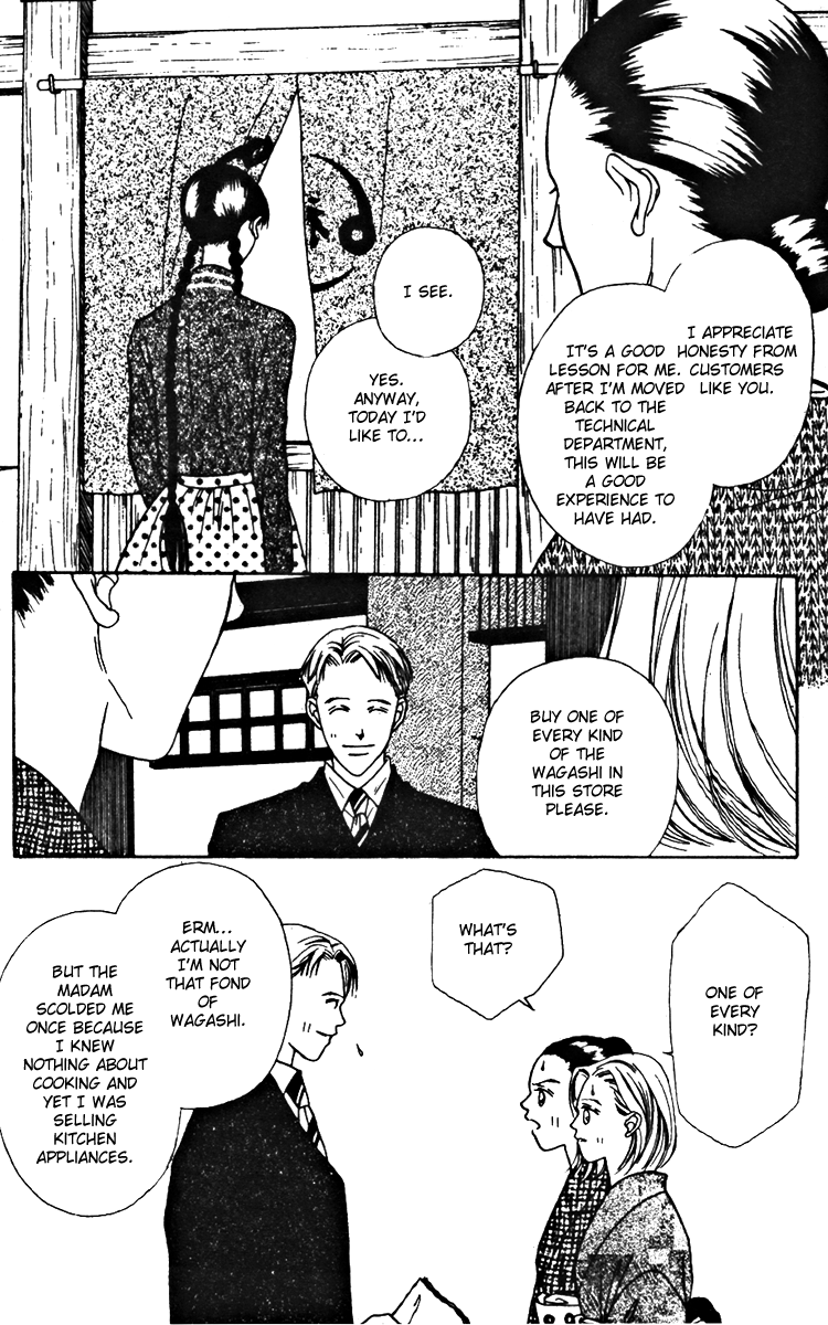 Fukuyadou Honpo Chapter 22 page 16 - Chapter 22