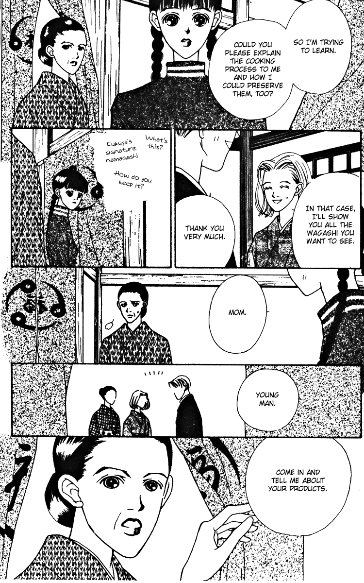 Fukuyadou Honpo Chapter 22 page 17 - Chapter 22
