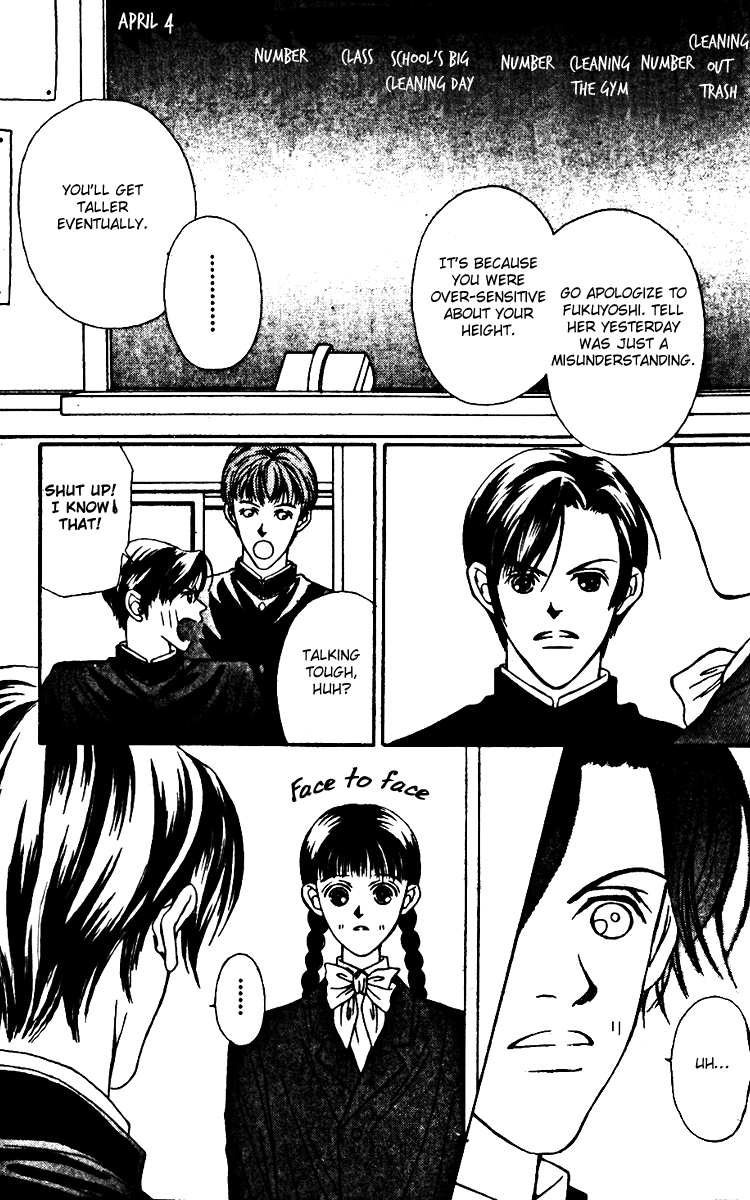 Fukuyadou Honpo Chapter 22 page 2 - Chapter 22