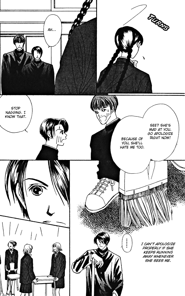 Fukuyadou Honpo Chapter 22 page 3 - Chapter 22