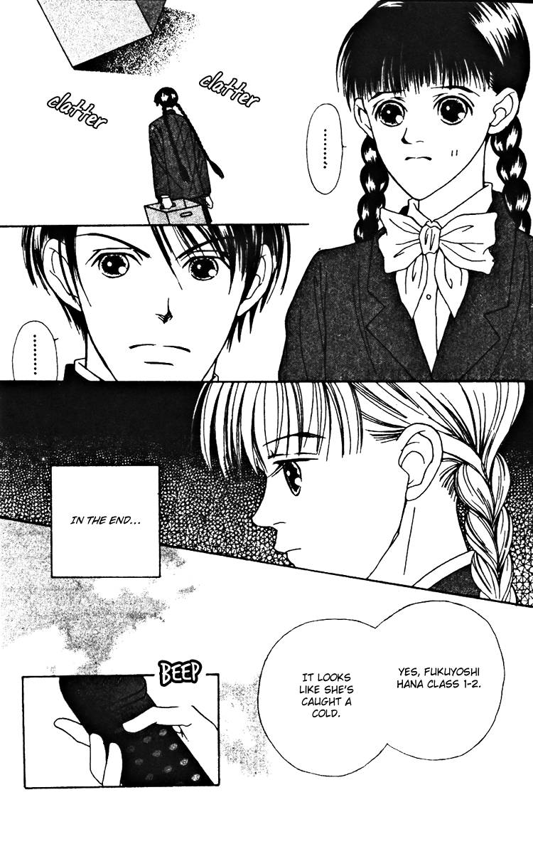 Fukuyadou Honpo Chapter 22 page 5 - Chapter 22