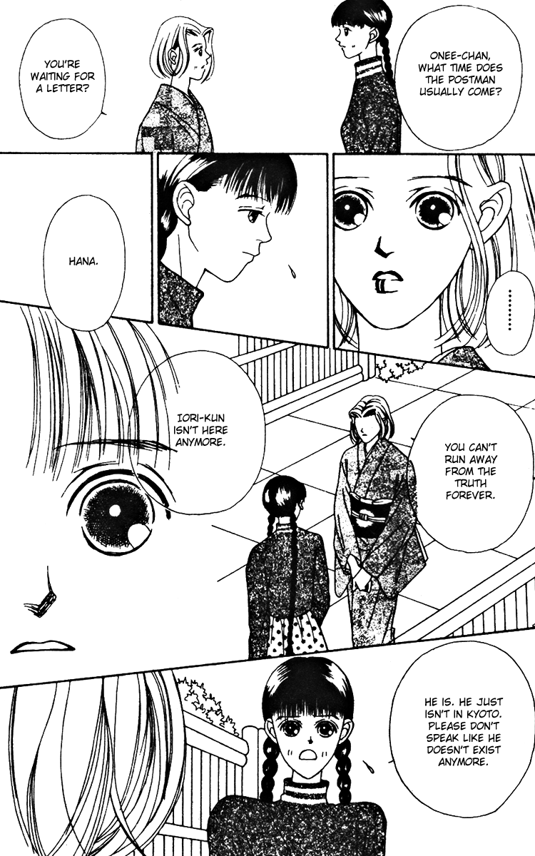 Fukuyadou Honpo Chapter 22 page 7 - Chapter 22