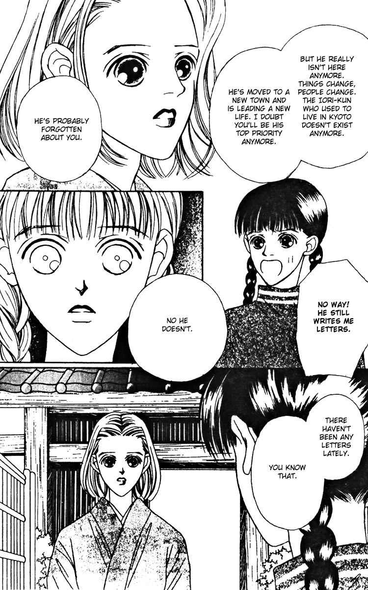 Fukuyadou Honpo Chapter 22 page 8 - Chapter 22