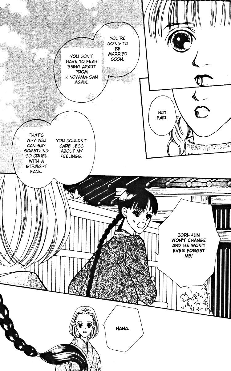Fukuyadou Honpo Chapter 22 page 9 - Chapter 22