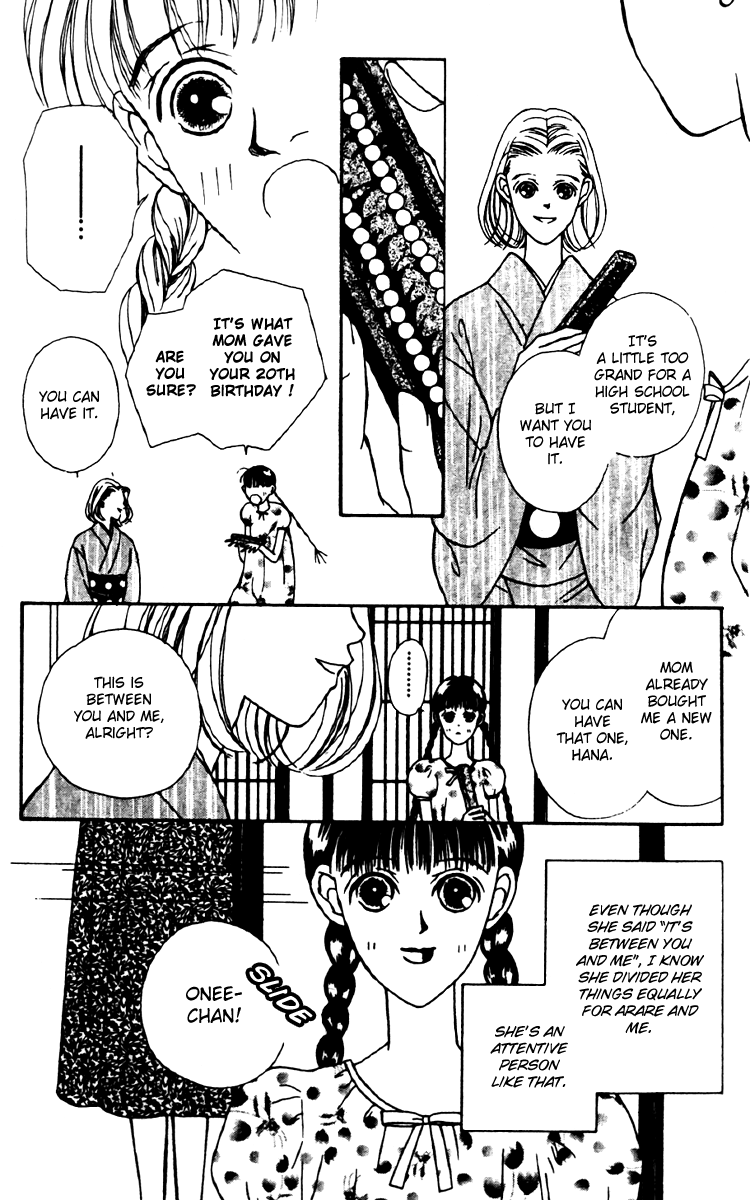 Fukuyadou Honpo Chapter 23 page 11 - Chapter 23