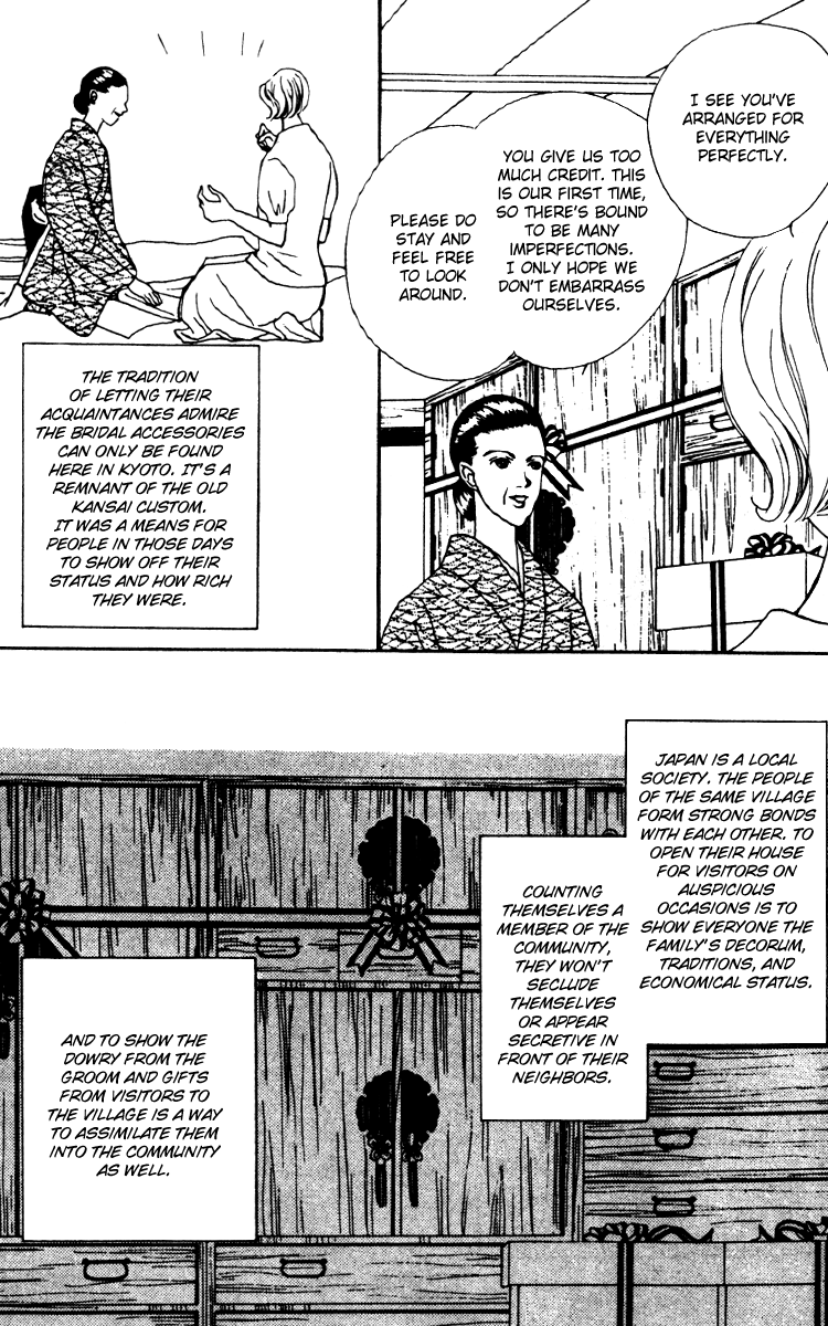 Fukuyadou Honpo Chapter 23 page 15 - Chapter 23