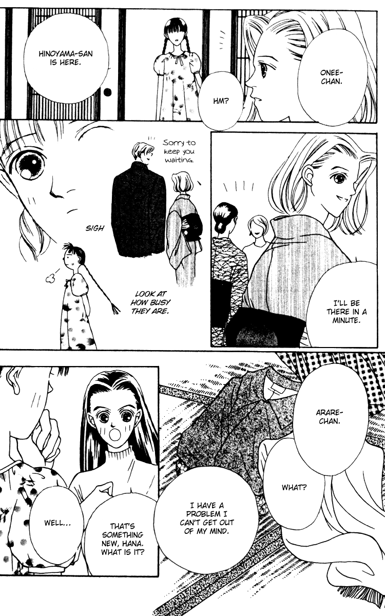 Fukuyadou Honpo Chapter 23 page 16 - Chapter 23