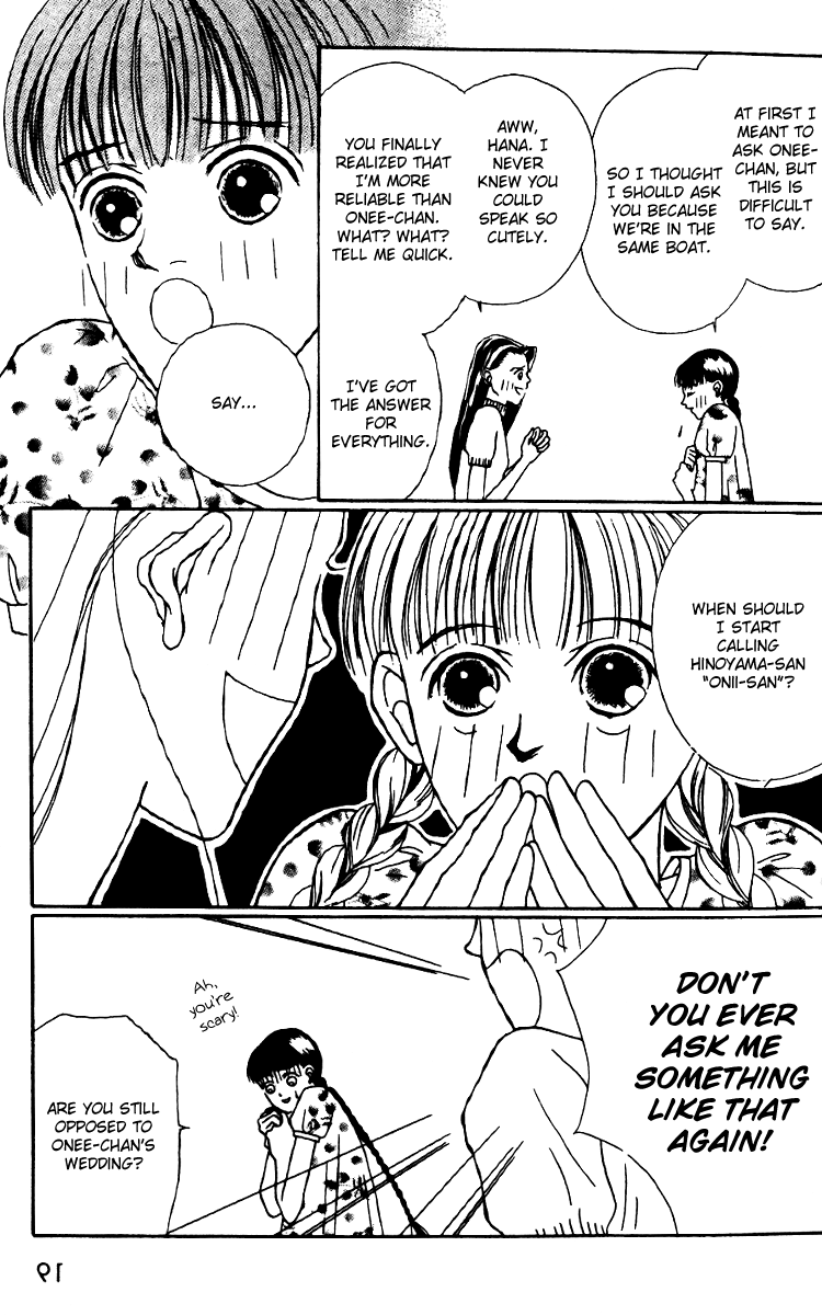 Fukuyadou Honpo Chapter 23 page 17 - Chapter 23