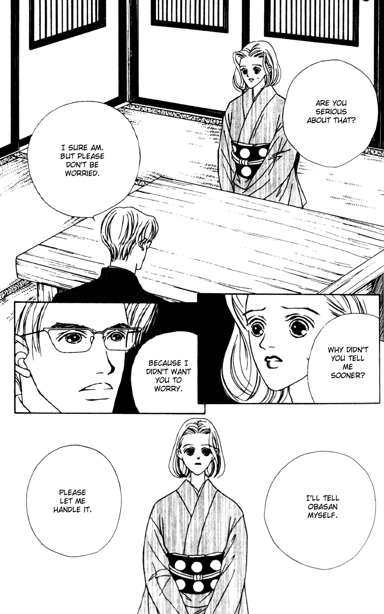 Fukuyadou Honpo Chapter 23 page 19 - Chapter 23