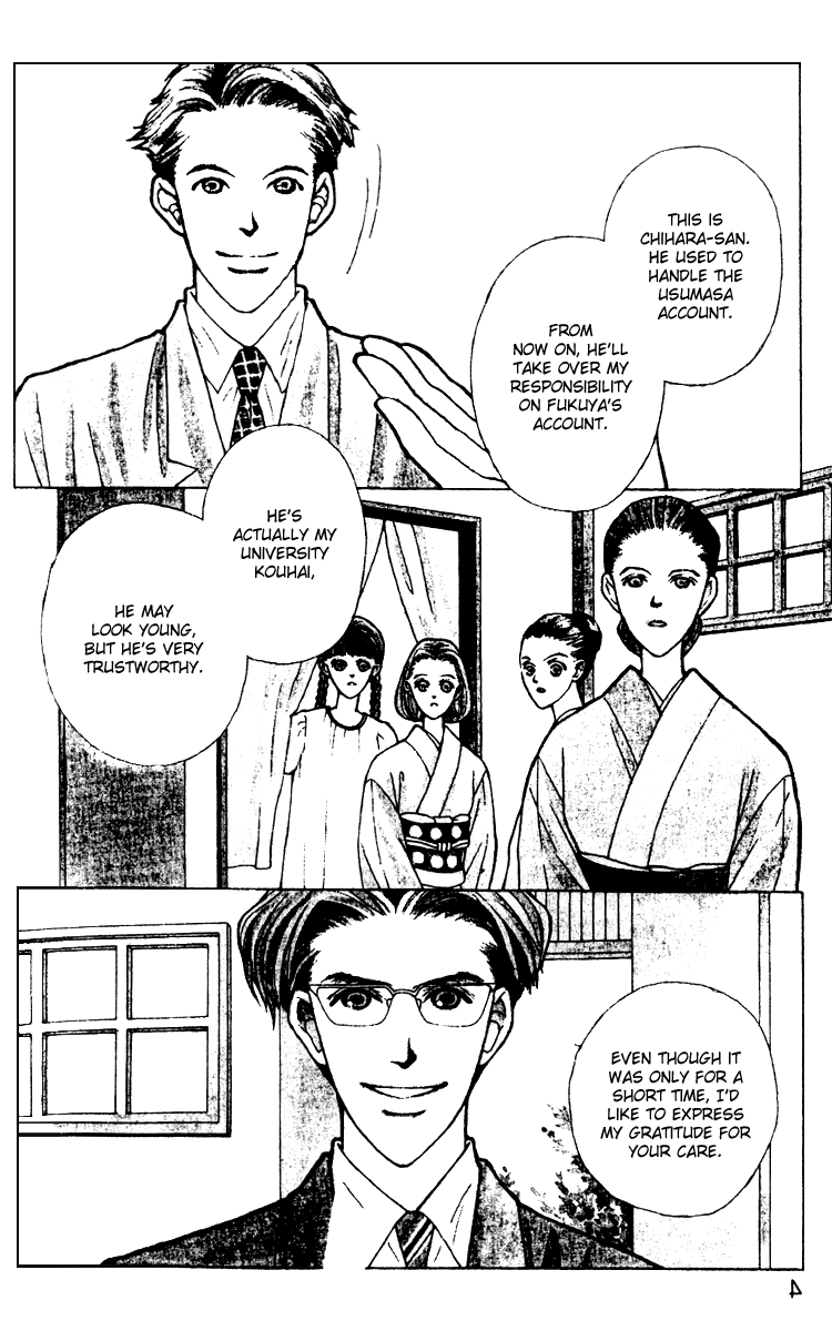 Fukuyadou Honpo Chapter 23 page 2 - Chapter 23