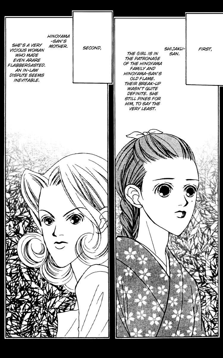 Fukuyadou Honpo Chapter 23 page 21 - Chapter 23