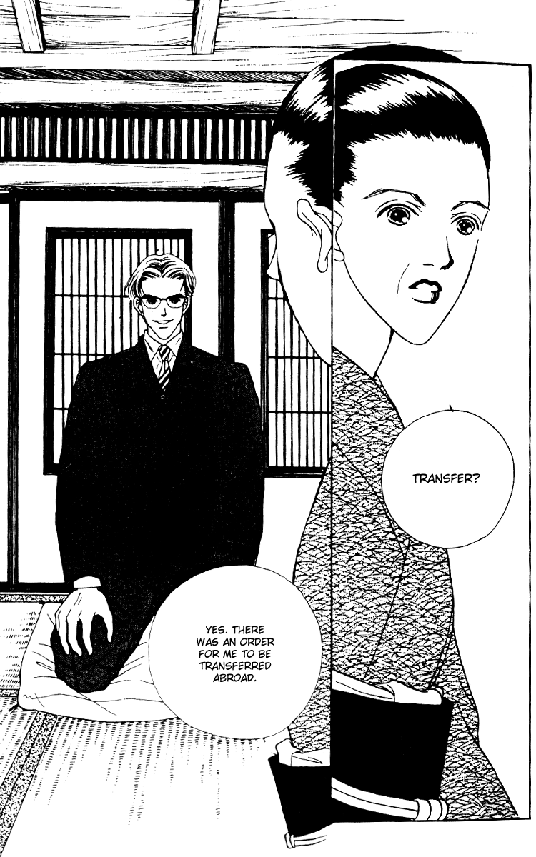 Fukuyadou Honpo Chapter 23 page 23 - Chapter 23