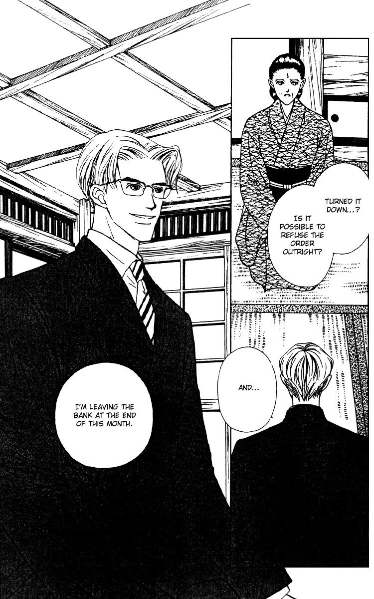Fukuyadou Honpo Chapter 23 page 25 - Chapter 23