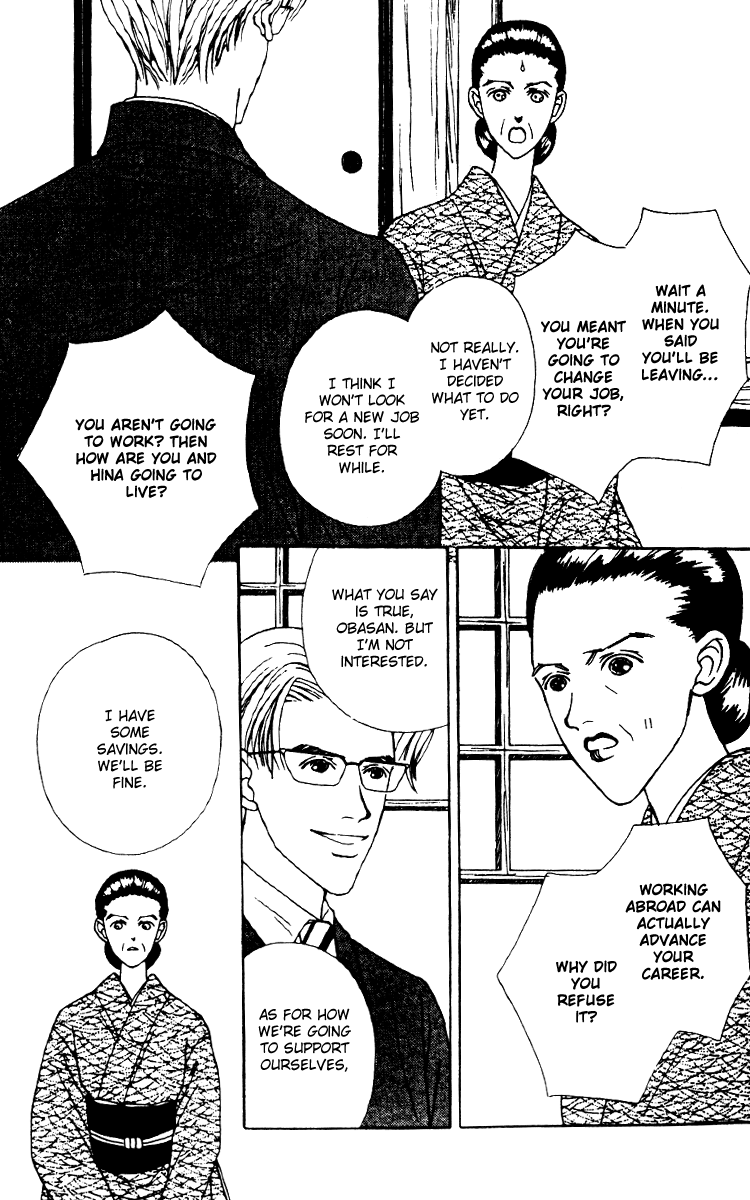 Fukuyadou Honpo Chapter 23 page 27 - Chapter 23