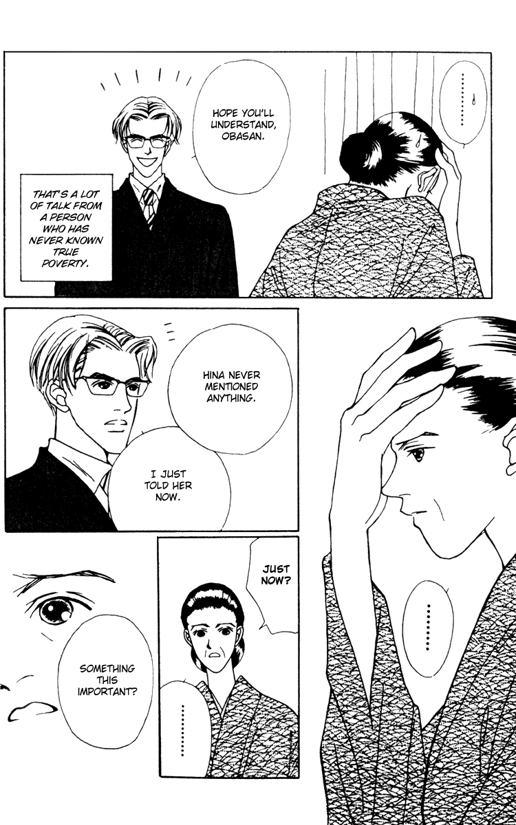 Fukuyadou Honpo Chapter 23 page 28 - Chapter 23