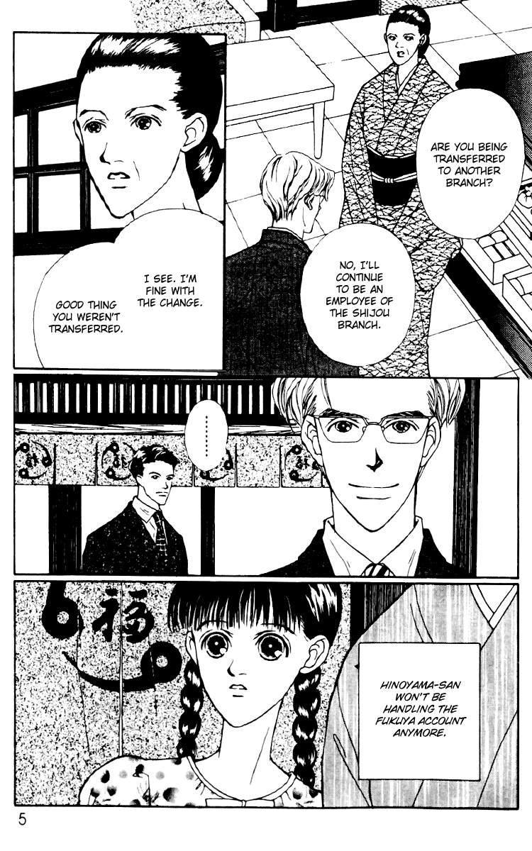 Fukuyadou Honpo Chapter 23 page 3 - Chapter 23