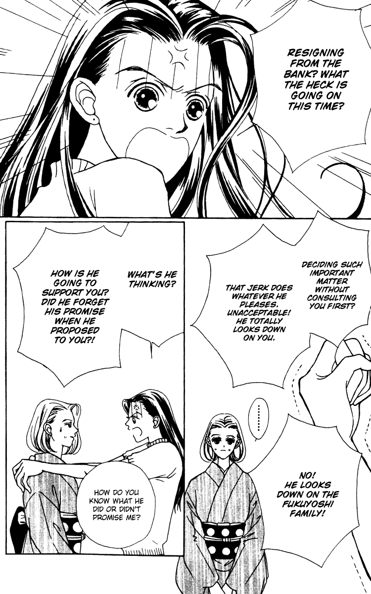Fukuyadou Honpo Chapter 23 page 30 - Chapter 23