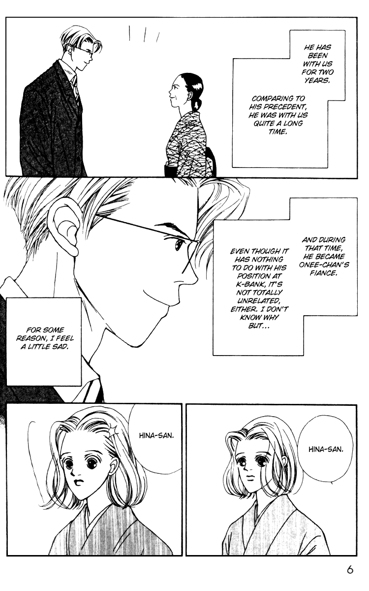 Fukuyadou Honpo Chapter 23 page 4 - Chapter 23