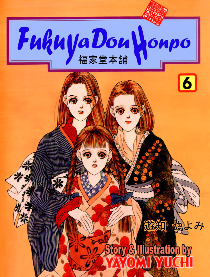 Fukuyadou Honpo Chapter 23 page 41 - Chapter 23