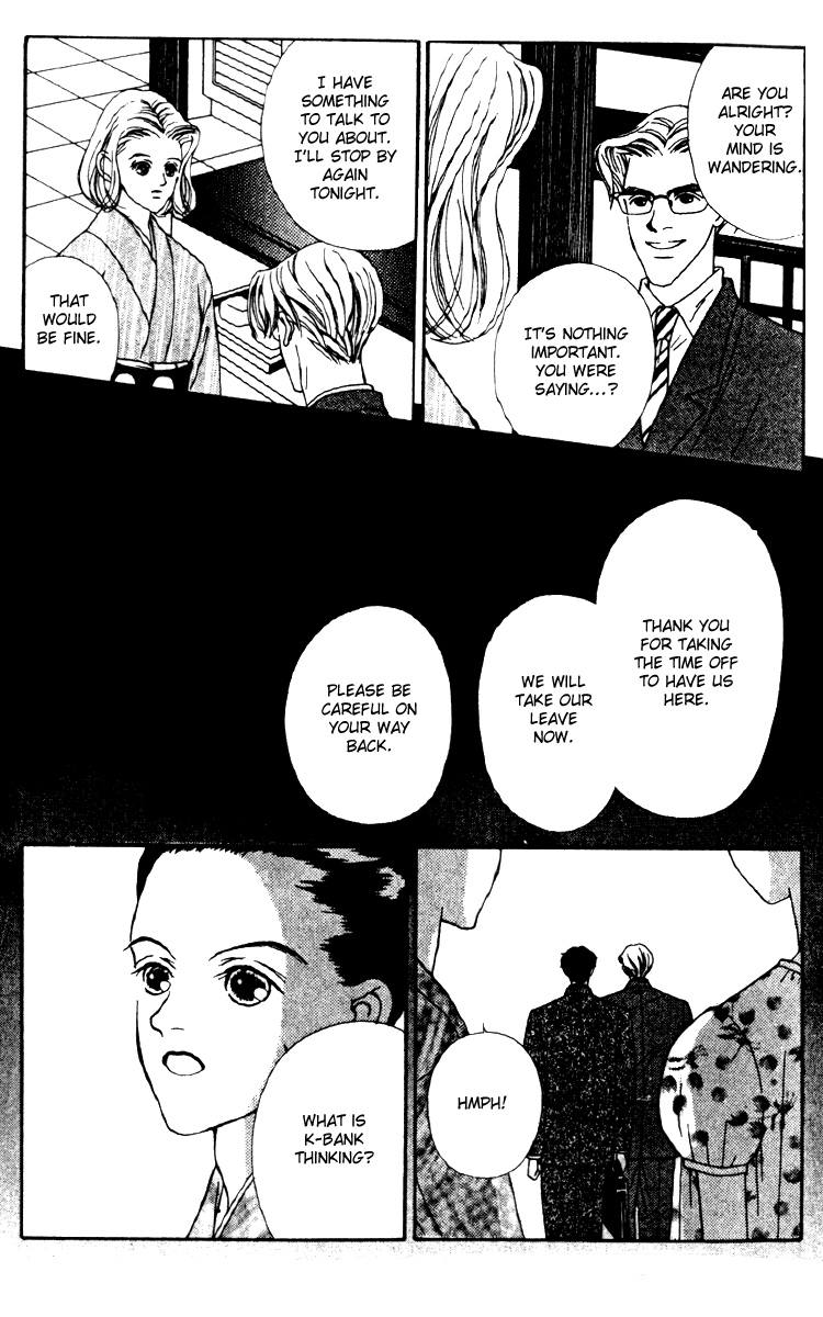 Fukuyadou Honpo Chapter 23 page 5 - Chapter 23