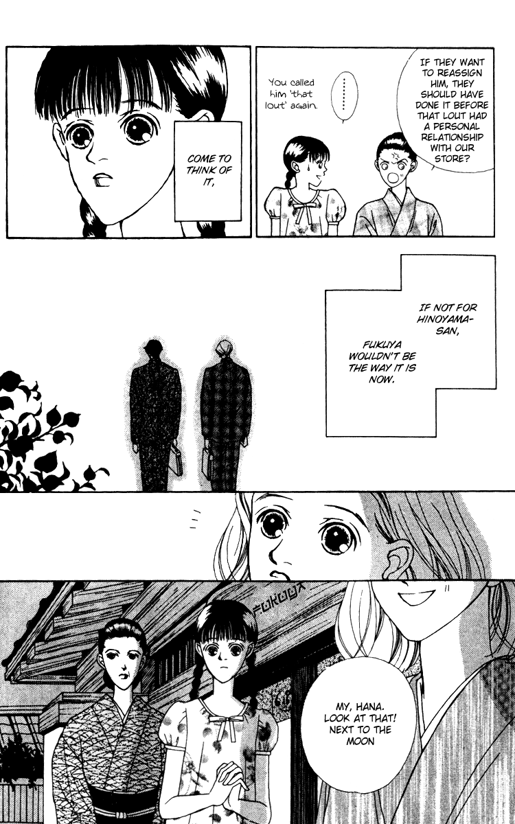 Fukuyadou Honpo Chapter 23 page 6 - Chapter 23