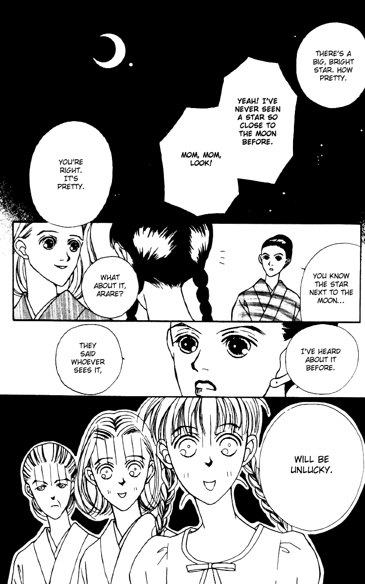 Fukuyadou Honpo Chapter 23 page 7 - Chapter 23