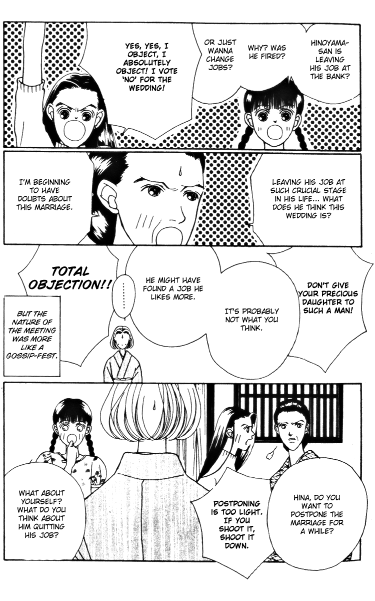 Fukuyadou Honpo Chapter 24 page 13 - Chapter 24
