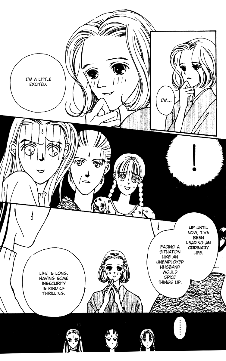Fukuyadou Honpo Chapter 24 page 14 - Chapter 24