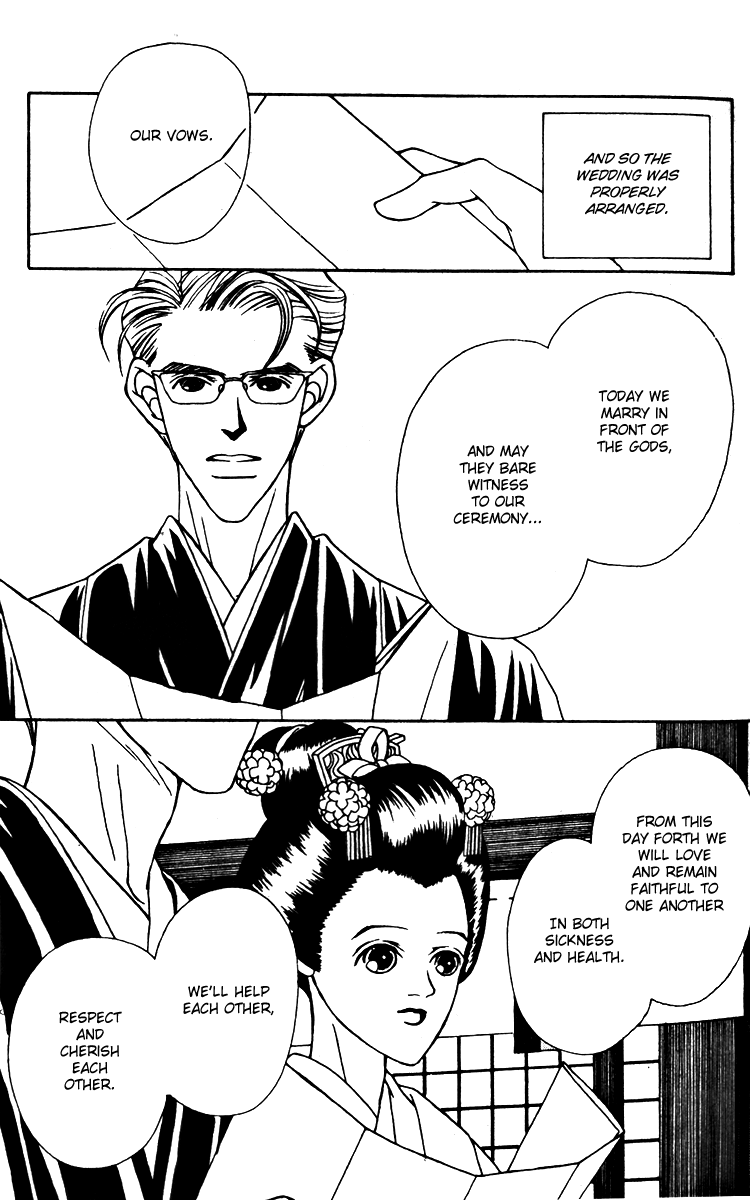 Fukuyadou Honpo Chapter 24 page 17 - Chapter 24