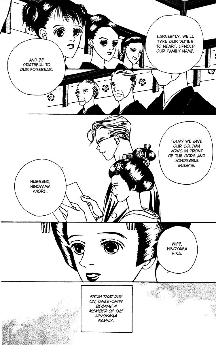 Fukuyadou Honpo Chapter 24 page 18 - Chapter 24