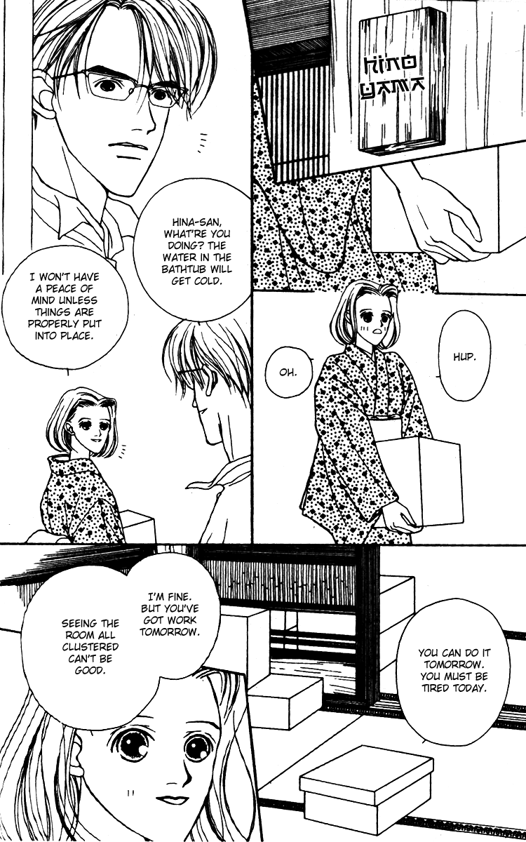 Fukuyadou Honpo Chapter 24 page 20 - Chapter 24