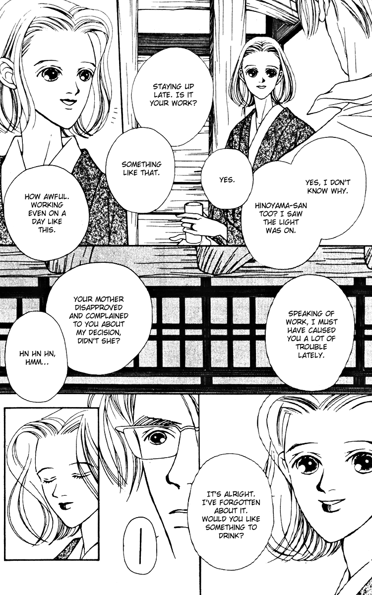 Fukuyadou Honpo Chapter 24 page 24 - Chapter 24