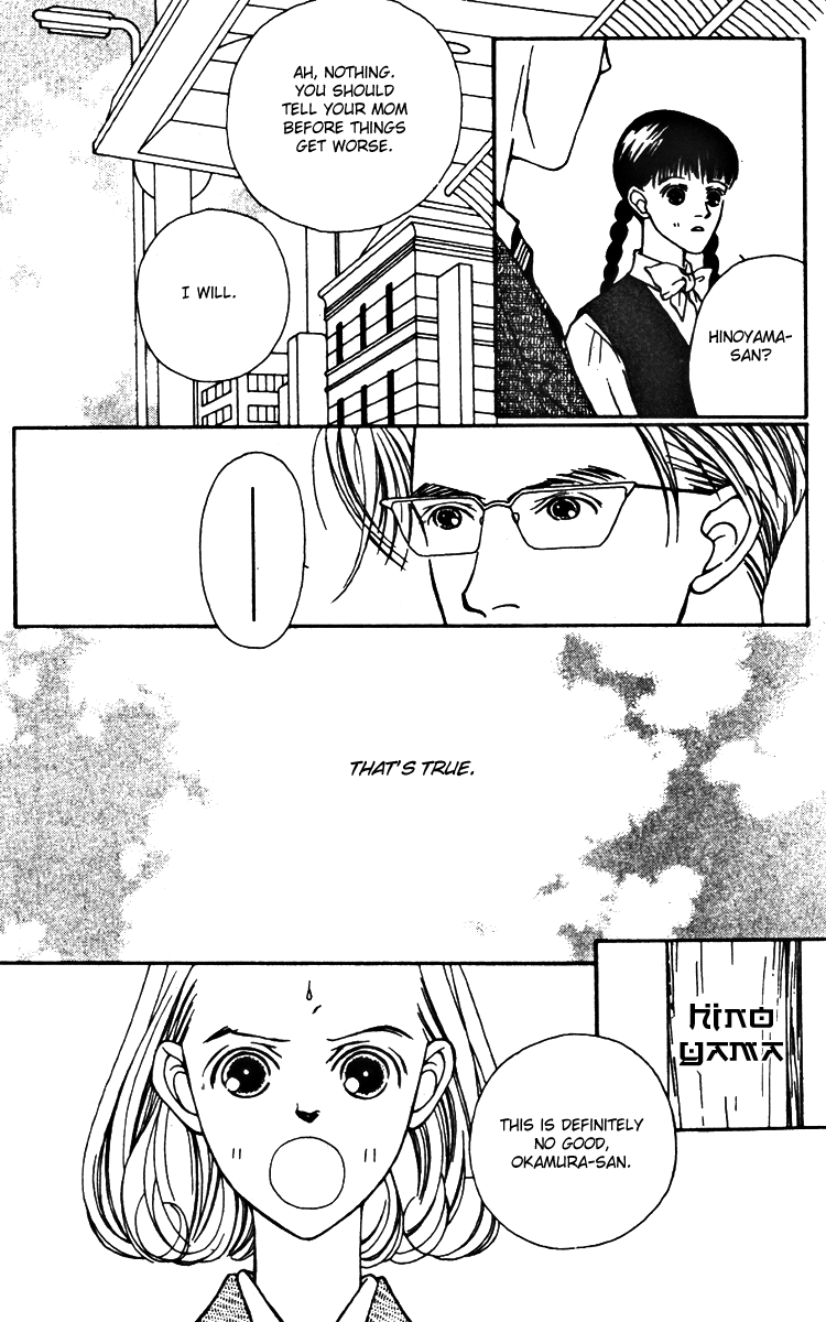 Fukuyadou Honpo Chapter 25 page 10 - Chapter 25