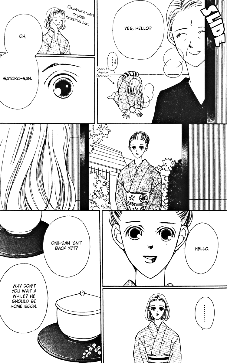 Fukuyadou Honpo Chapter 25 page 12 - Chapter 25