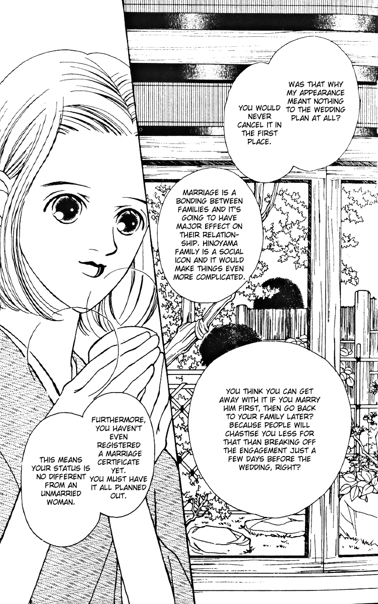 Fukuyadou Honpo Chapter 25 page 16 - Chapter 25