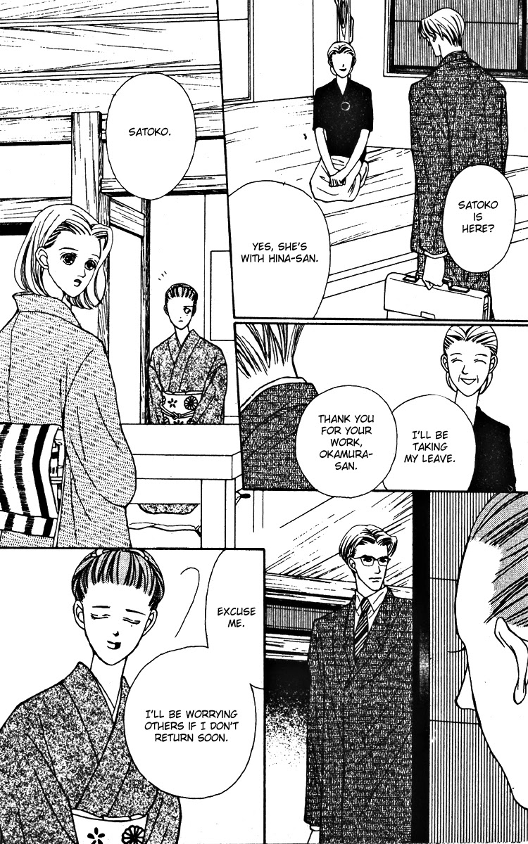 Fukuyadou Honpo Chapter 25 page 17 - Chapter 25