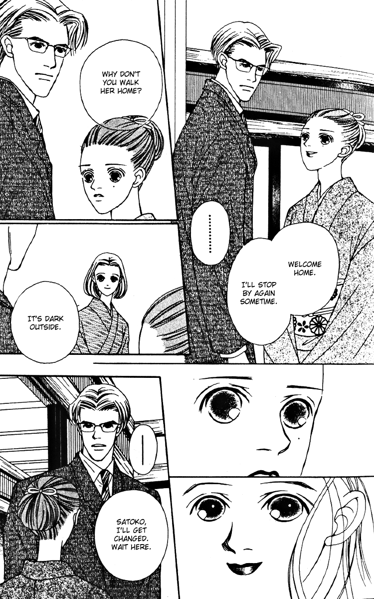 Fukuyadou Honpo Chapter 25 page 18 - Chapter 25