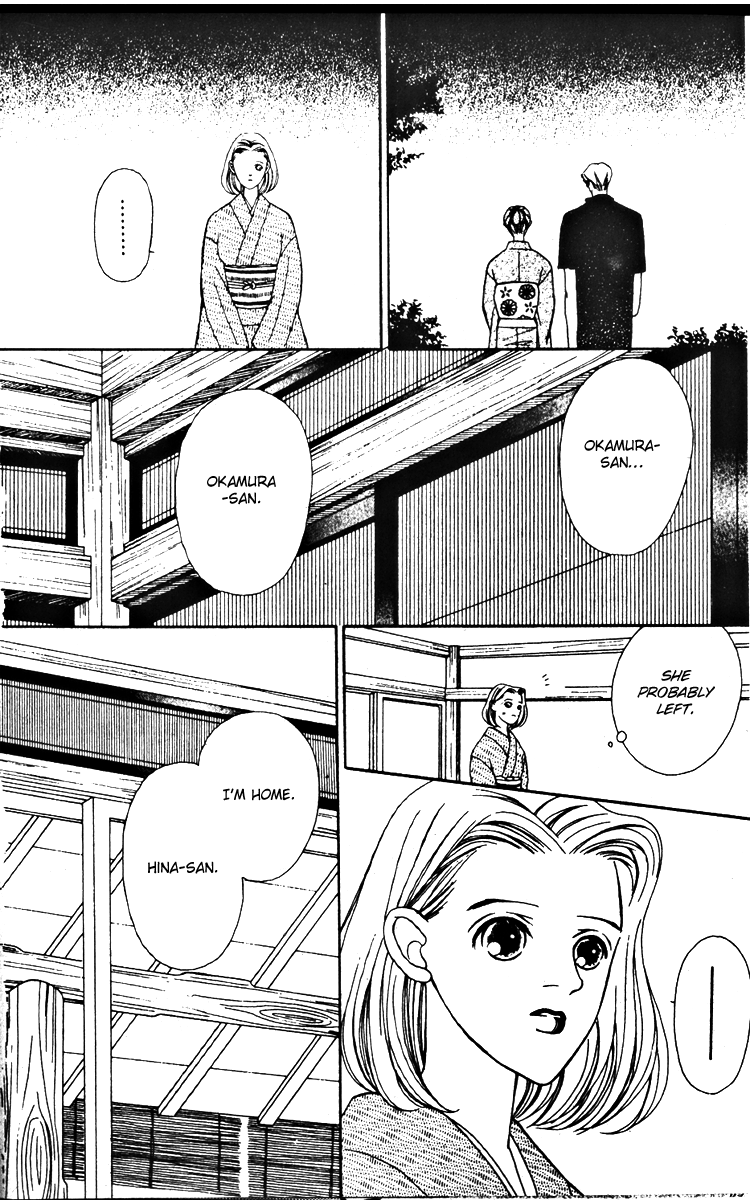 Fukuyadou Honpo Chapter 25 page 19 - Chapter 25