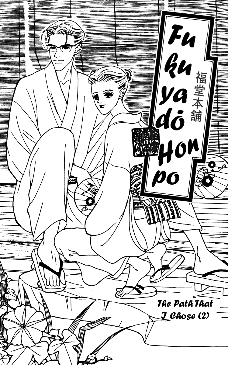 Fukuyadou Honpo Chapter 25 page 2 - Chapter 25